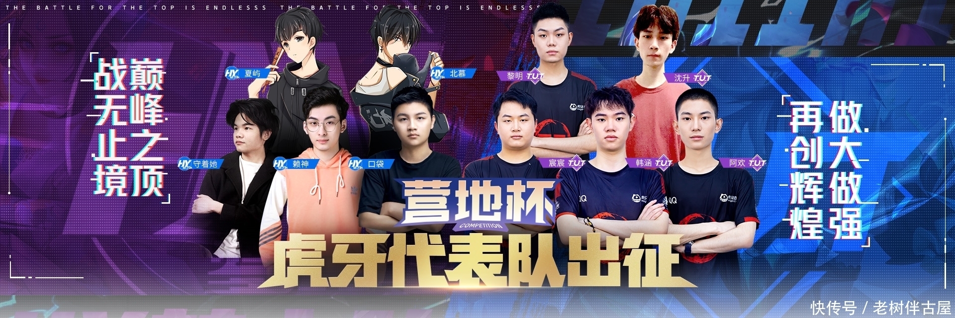 叠加